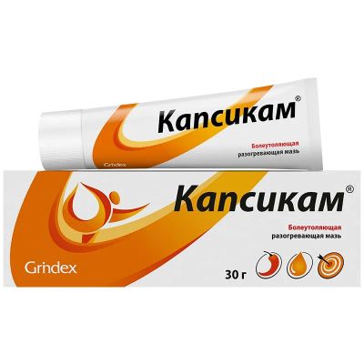 Лот: 23715793. Фото: 1. Капсикам мазь 30г. Лекарства