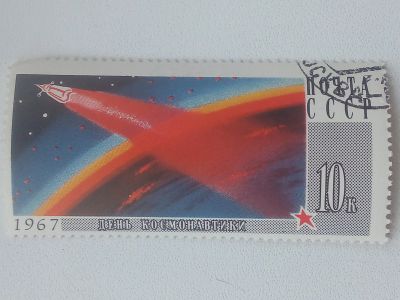 Лот: 21387895. Фото: 1. Почтовая марка. Марки
