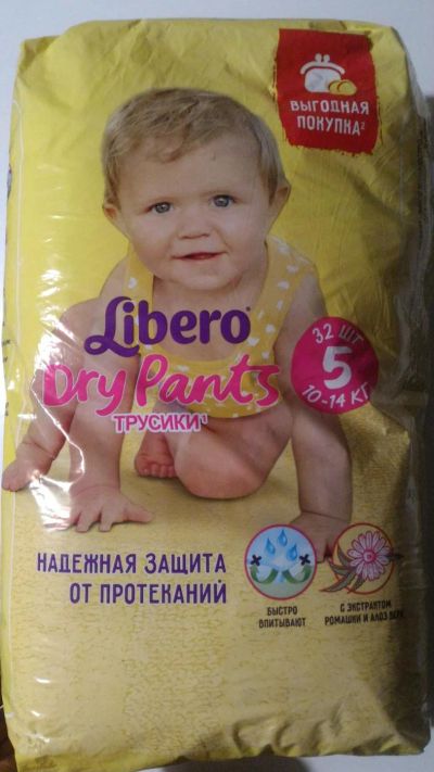 Лот: 11752148. Фото: 1. Подгузники-трусики Libero dry... Детская гигиена