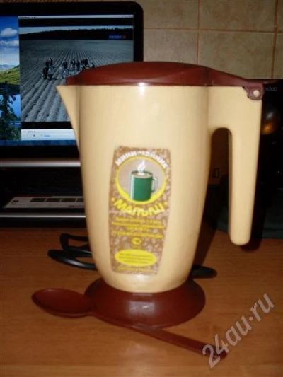 Лот: 609342. Фото: 1. Чайник "Малыш". Чайники, кофемашины, кулеры