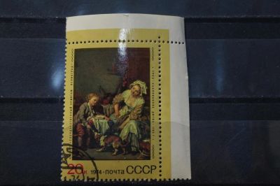 Лот: 3993500. Фото: 1. марки СССР 58 живопись Грёз-балованное... Марки