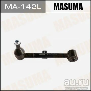 Лот: 14453908. Фото: 1. Masuma MA-142L Рычаг верхний rear... Ходовая, подвеска, рулевое управление
