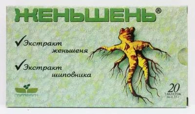 Лот: 25663922. Фото: 1. Жень-шень таб. 350мг №20. Лекарства