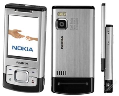 Лот: 373912. Фото: 1. Корпус Nokia 6500 + Бесплатная... Корпуса, клавиатуры, кнопки