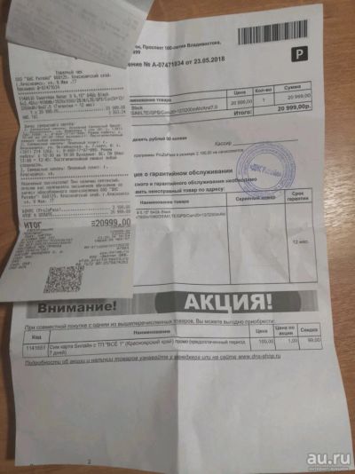 Лот: 13228642. Фото: 1. Honor 9 4/64. Смартфоны