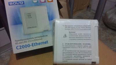 Лот: 18188942. Фото: 1. С2000-Ethernet, Преобразователь... Сигнализации, датчики противопожарные, охранные