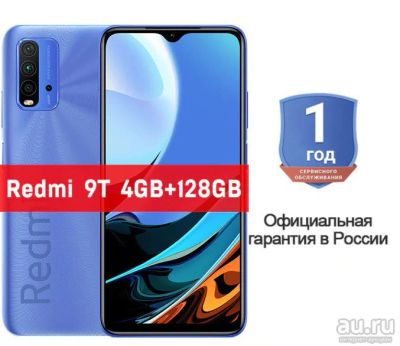 Лот: 17151148. Фото: 1. Гарантия 1 год!!! Xiaomi Redmi... Смартфоны