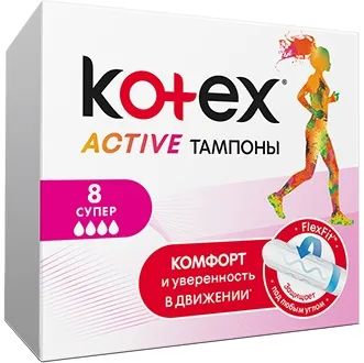 Лот: 25629511. Фото: 1. Котекс тампоны Актив супер №8. Лекарства