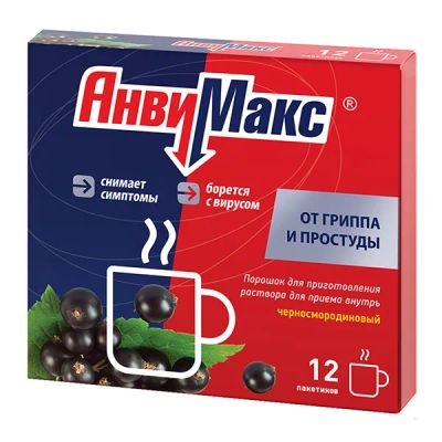 Лот: 23716465. Фото: 1. АнвиМакс черная смородина пор... Лекарства