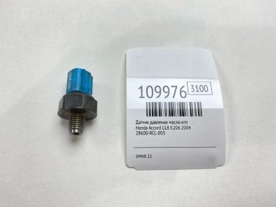 Лот: 25262892. Фото: 1. Датчик давления масла КПП Honda... Двигатель и элементы двигателя