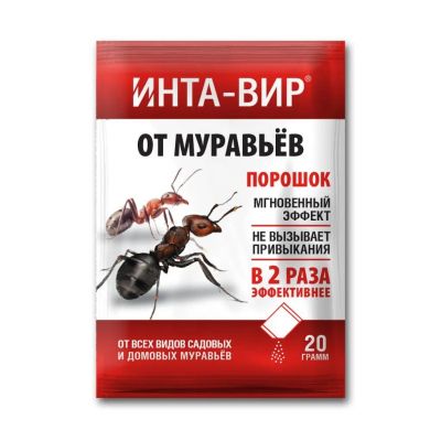 Лот: 25597368. Фото: 1. Инсектицид от муравьев, порошок... Средства от насекомых и грызунов