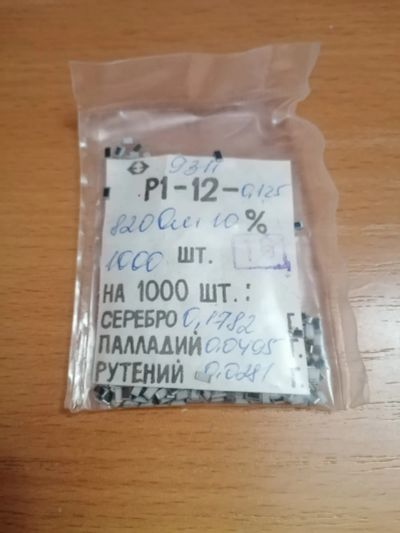 Лот: 25210048. Фото: 1. Резисторы Р1-12-820 ом 1000 шт. Резисторы