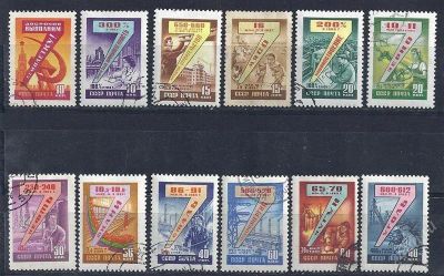 Лот: 1233398. Фото: 1. 1959 (2255) cемилетний план полная. Марки