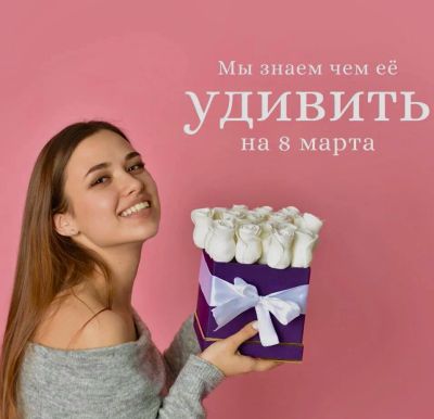 Лот: 15613764. Фото: 1. Съедобные розы «Баунти». Сладкий... Подарки на 8 марта