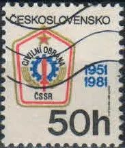 Лот: 20268430. Фото: 1. 1981. Чехословакия. Национальная... Марки