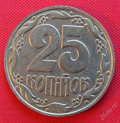 Лот: 1589430. Фото: 1. (№791-4/LF) 25 копеек 1992 (Украина... Европа