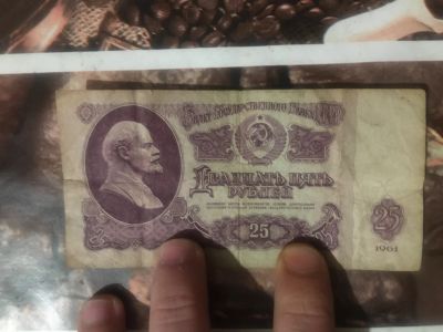 Лот: 18907534. Фото: 1. 25 рублей СССР 1961. Россия, СССР, страны СНГ