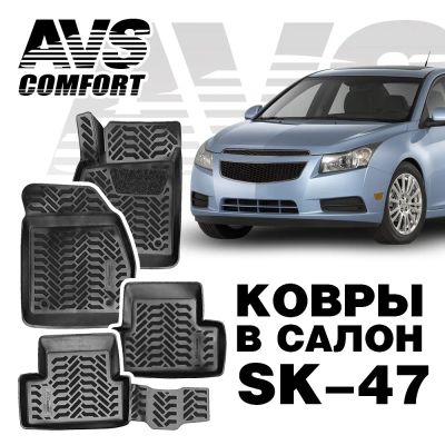 Лот: 20584710. Фото: 1. Коврики в салон 3D Chevrolet Cruze... Чехлы, коврики, оплетки руля
