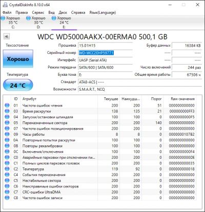 Лот: 18399043. Фото: 1. жесткий диск 250ГБ смотрите описание. Жёсткие диски (HDD)