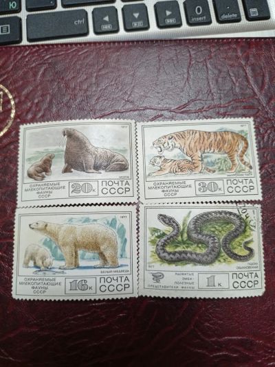 Лот: 20108499. Фото: 1. Марки 1977 г. СССР. Серия. Охраняемые... Марки
