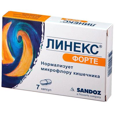 Лот: 23905523. Фото: 1. Линекс Форте капсулы 7 шт. Лекарства