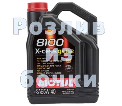 Лот: 25547044. Фото: 1. Масло моторное на розлив Motul... Масла, жидкости