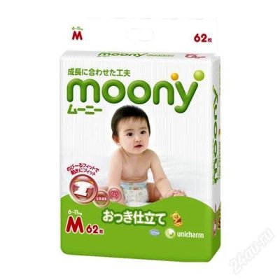 Лот: 1417166. Фото: 1. японские подгузники MOONY. Детская гигиена