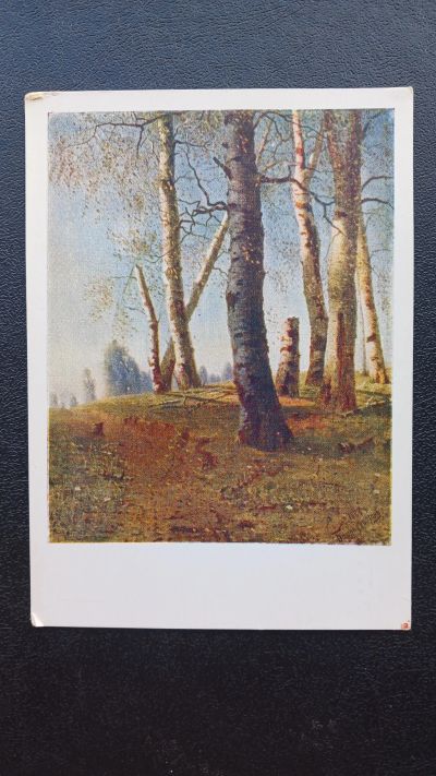 Лот: 23452672. Фото: 1. Открытка Башинджагян. Открытки, конверты