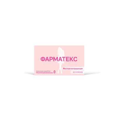 Лот: 23716128. Фото: 1. Фарматекс свечи ваг. №10. Лекарства
