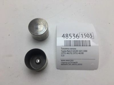 Лот: 20393674. Фото: 1. Толкатель клапана Toyota Mark... Двигатель и элементы двигателя