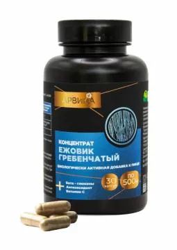 Лот: 25375763. Фото: 1. Арвика, Концентрат Ежовик гребенчатый... Народная медицина, БАДы