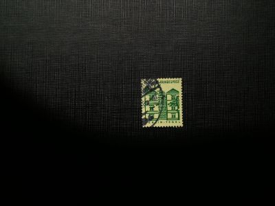 Лот: 14563063. Фото: 1. марка бк 197. Марки