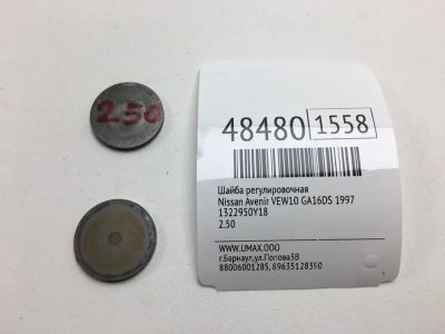 Лот: 20393647. Фото: 1. Шайба регулировочная Nissan Avenir... Кузов