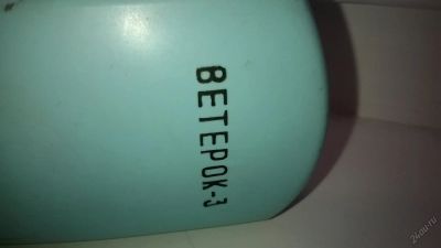 Лот: 5906743. Фото: 1. Пылесос для одежды "Ветерок-3". Пылесосы, паровые швабры