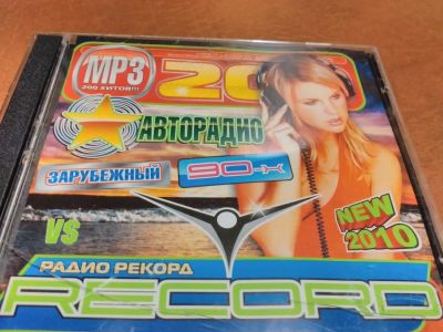 Лот: 9025447. Фото: 1. Сборник "Радио Рекорд. Зарубежный... Аудиозаписи