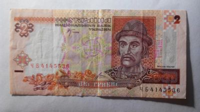 Лот: 8897597. Фото: 1. Украина 2 гривны 2001 года Из... Россия, СССР, страны СНГ