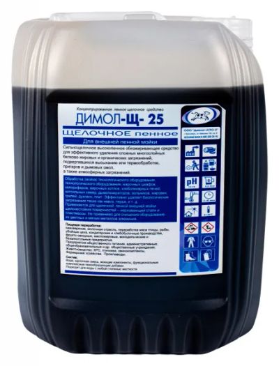 Лот: 25405094. Фото: 1. Щелочь Димол-Щ-25пенн./30кг. Корма