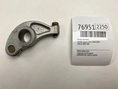 Лот: 21110130. Фото: 1. Рокер клапана Honda Inspire 2003... Двигатель и элементы двигателя