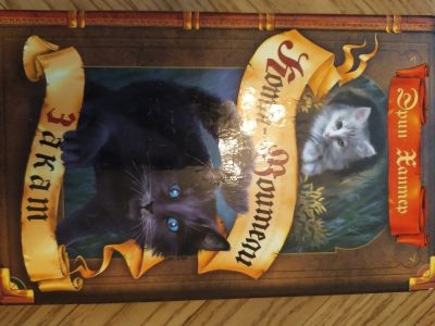 Лот: 15147375. Фото: 1. Книга коты воители, закат. Художественная