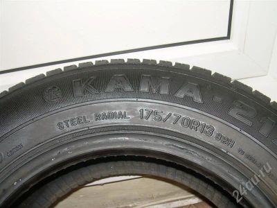 Лот: 208205. Фото: 1. шины на 13 КАМА-217, 175\70. Шины