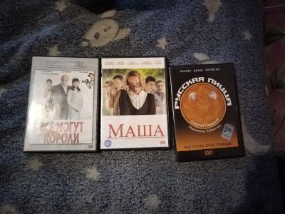 Лот: 25366011. Фото: 1. 3 DVD диска с фильмами(одним лотом... Видеозаписи, фильмы