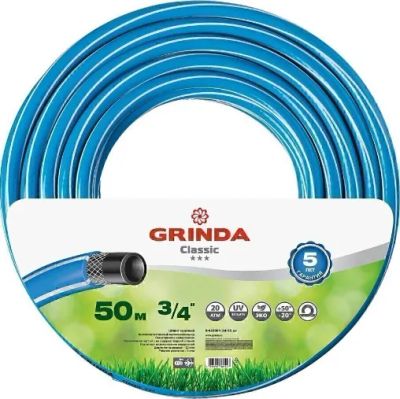 Лот: 20405110. Фото: 1. Поливочный шланг GRINDA CLASSIC... Всё для полива