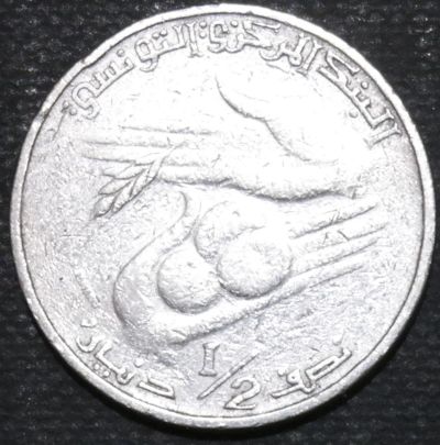 Лот: 11236797. Фото: 1. Экзотика с рубля (12620) Тунис... Остальные страны