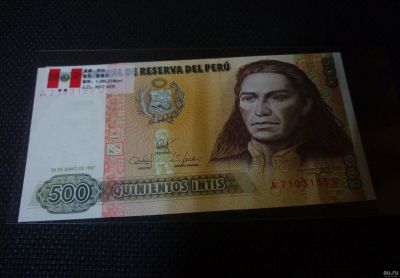 Лот: 13052637. Фото: 1. Банкнота 500 инти 1987год Перу... Америка