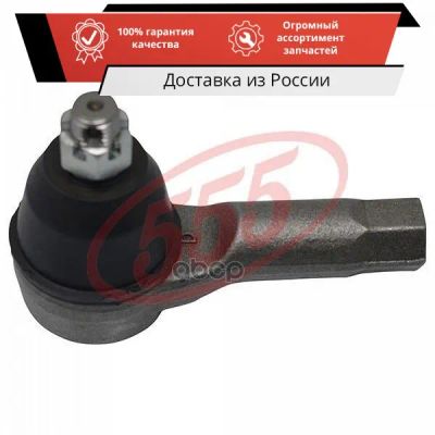 Лот: 20075085. Фото: 1. Наконечник рулевой тяги | прав... Ходовая, подвеска, рулевое управление