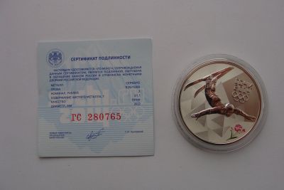 Лот: 17345039. Фото: 1. 3 рубля 2014 год Сочи Фристайл. Россия после 1991 года