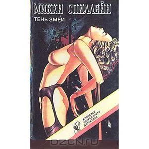 Лот: 4142651. Фото: 1. Детективы. 69 книг одним лотом... Художественная
