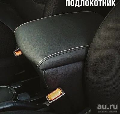 Лот: 8906693. Фото: 1. Подлокотник Chevrolet Cruze 2008-. Салон