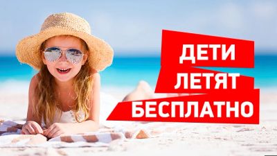 Лот: 12426605. Фото: 1. Акция Китай - 2 взр. + ребенок... Туры, путёвки, билеты