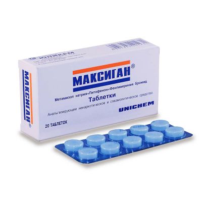 Лот: 23990077. Фото: 1. Максиган таб. 500мг №20. Лекарства